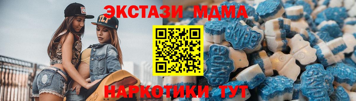 APVP Тосно
