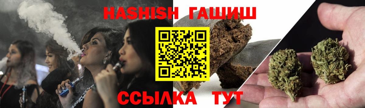 ГАШ гарик Тосно