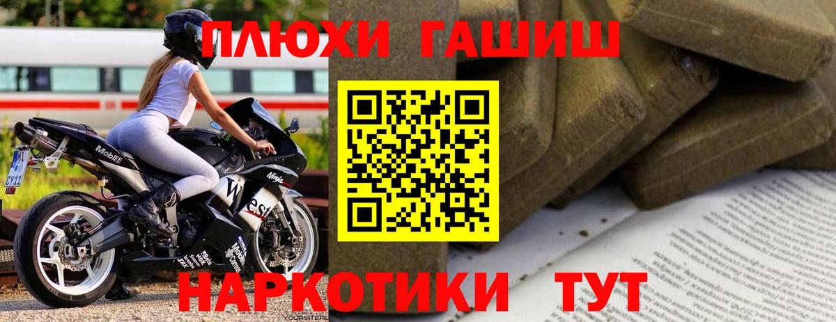 Гашиш AMNESIA HAZE  ГАШИШ VHQ  Тосно  закладки  Вход с VPN  ГАШ 