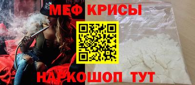 а пвп мука Бугуруслан