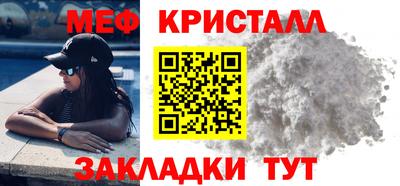 стаф Бузулук