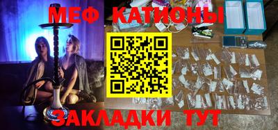 а пвп мука Бугуруслан