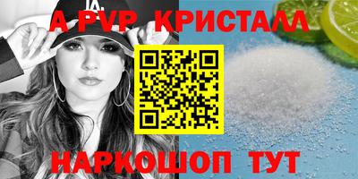 а пвп мука Бугуруслан