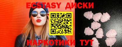 стаф Бузулук