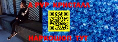 а пвп мука Бугуруслан