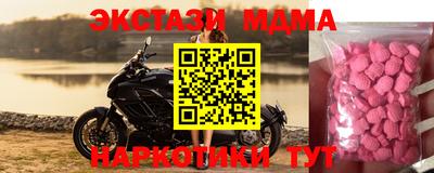 а пвп мука Бугуруслан