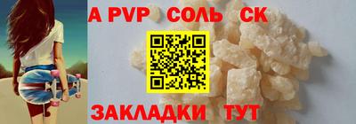 стаф Бузулук