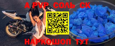 стаф Бузулук