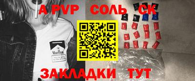 гидропоника Будённовск