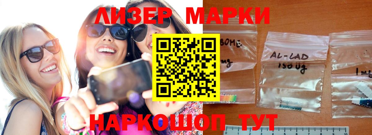 LSD-25 экстази ecstasy  LSD-25 экстази ecstasy  Вход с VPN  Тосно 