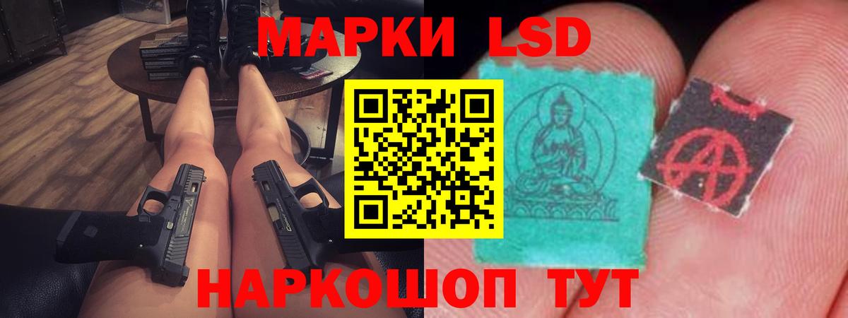 Лсд 25 экстази кислота Тосно