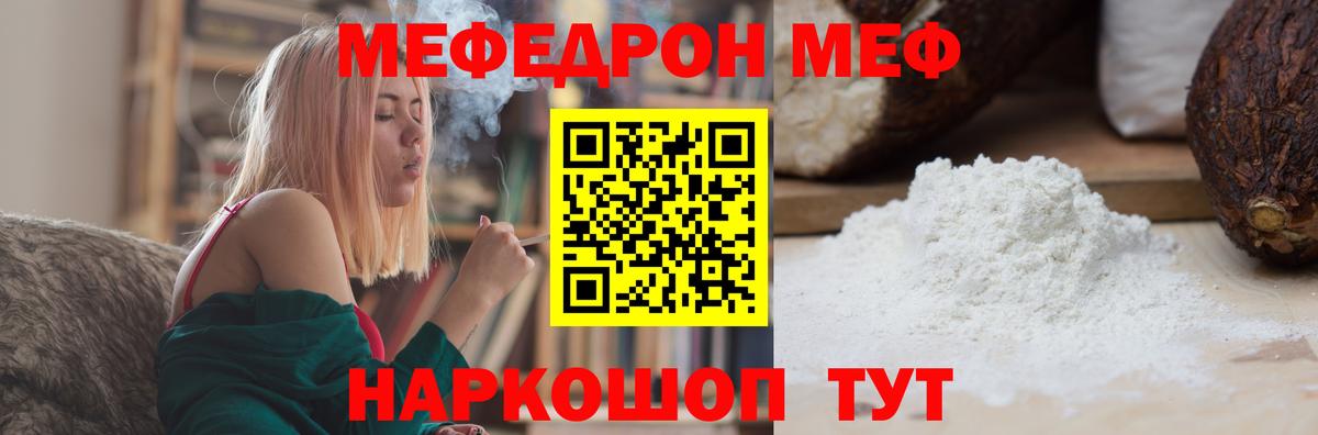 Тосно  МЕФ 4 MMC  МЕФ VHQ  Вход с VPN 