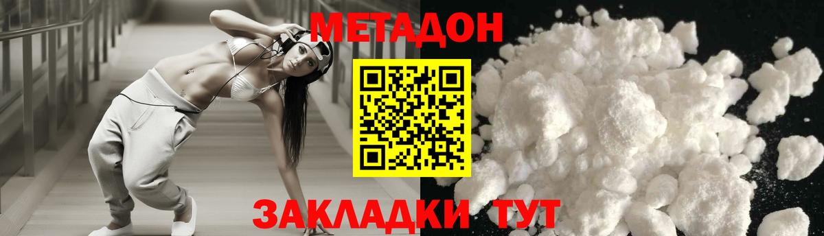 Марихуана  Кокаин  Меф МЯУ МЯУ кристаллы  MDMA  NBOMe  ГАШ  Вход с VPN  Тосно  ГАШИШ  Альфа ПВП СК кристаллы 
