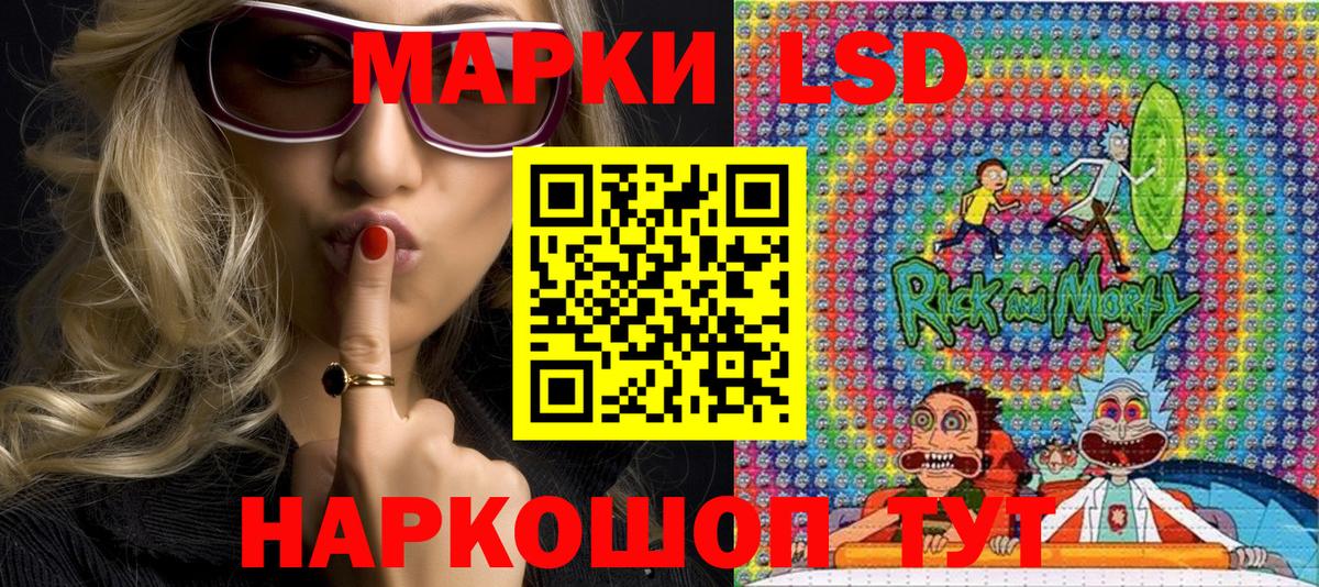 Марки N-bome 1,5мг  Марки N-bome 1,5мг  Марки N-bome  Тосно  Вход с VPN 