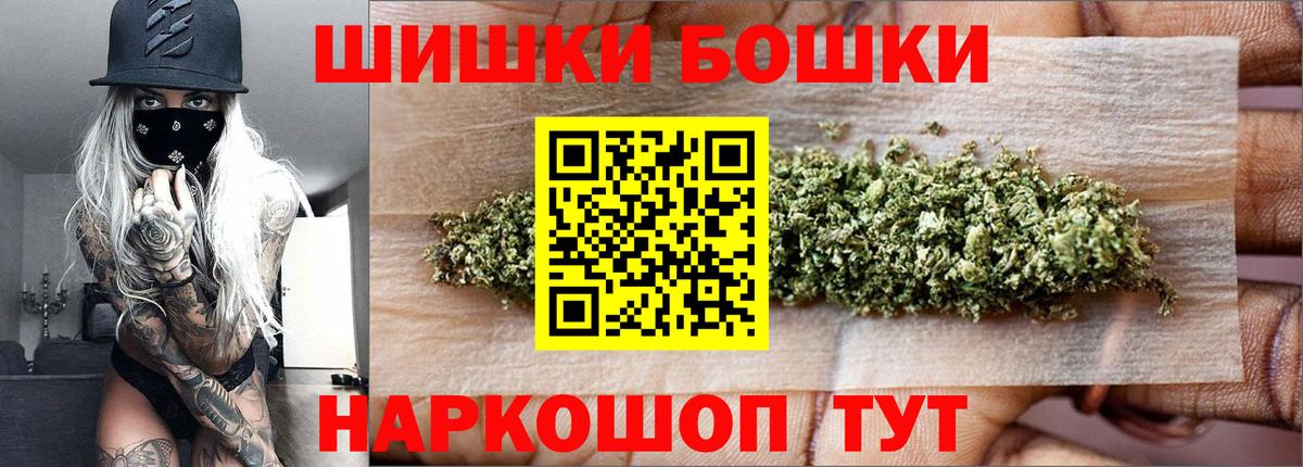 Конопля MAZAR  Марихуана ГИДРОПОН  Тосно  Шишки марихуана Amnesia  Вход с VPN 